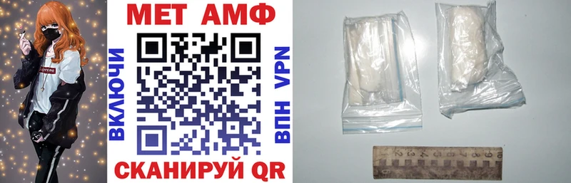 Amphetamine 98%  магазин продажи наркотиков  Николаевск 