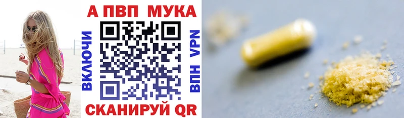 kraken маркетплейс  Николаевск  Alfa_PVP СК 