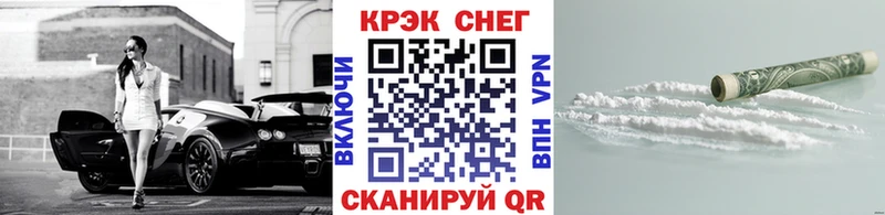 КОКАИН Перу  Николаевск 