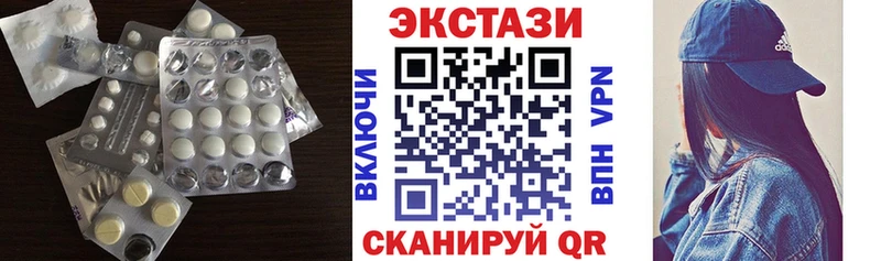 Экстази 280мг  shop как зайти  Николаевск 