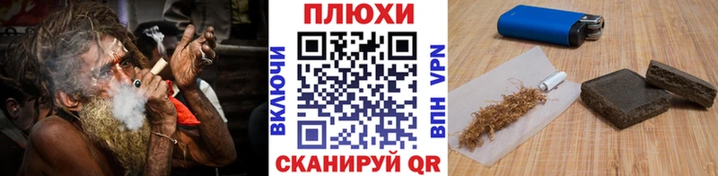 ГАШИШ ice o lator hydra маркетплейс Николаевск
