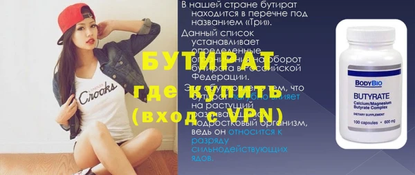 прущий лед Балабаново