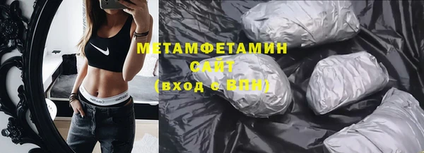 спайс Балахна