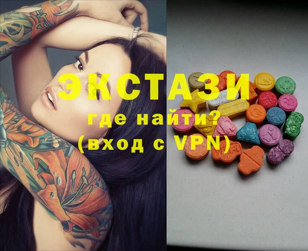 гашик Баксан