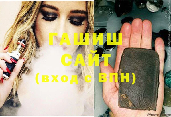спайс Балахна