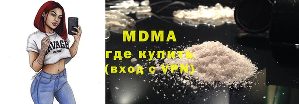 спайс Балахна