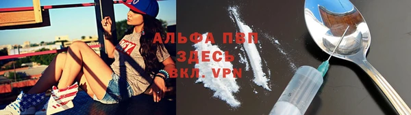 спайс Балахна