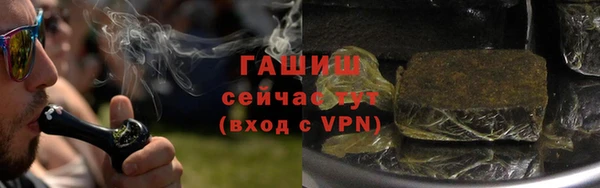 гашик Баксан