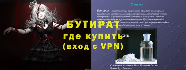 прущий лед Балабаново