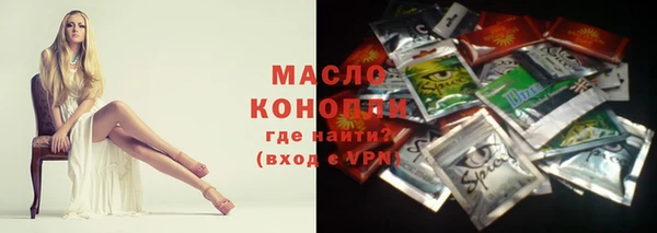 мяу мяу кристалл Иноземцево