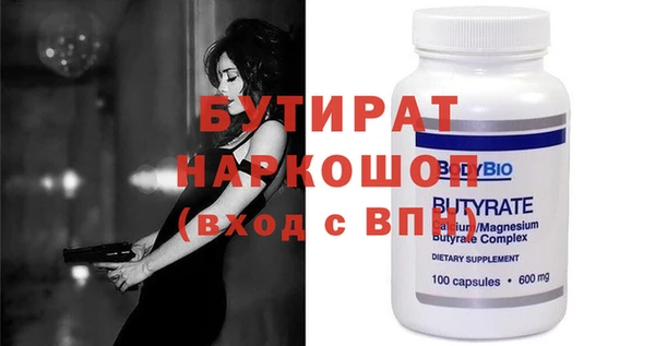 спайс Балахна