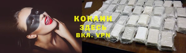 прущий лед Балабаново
