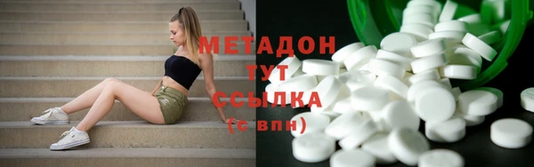 MDMA Белоозёрский