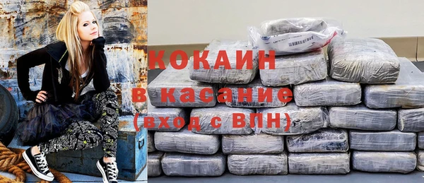 спайс Балахна