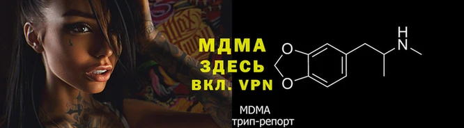 спайс Балахна