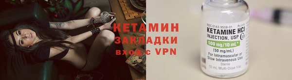 прущий лед Балабаново