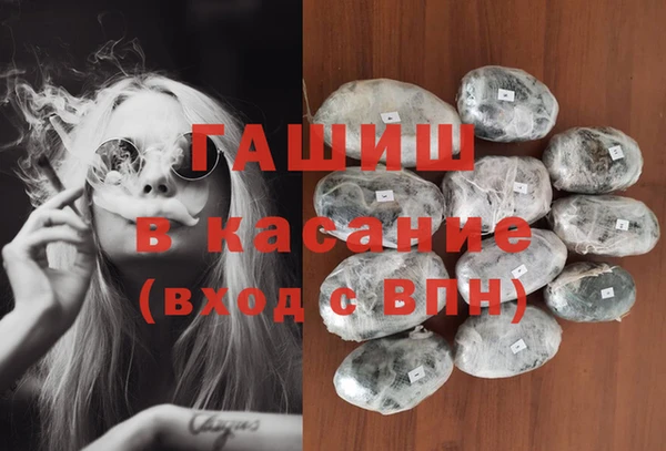 спайс Балахна