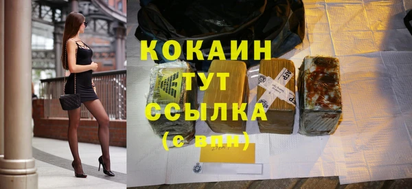 прущий лед Балабаново