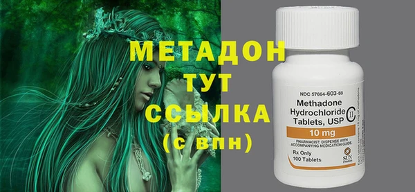 спайс Балахна