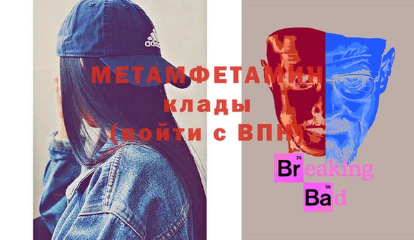 прущий лед Балабаново