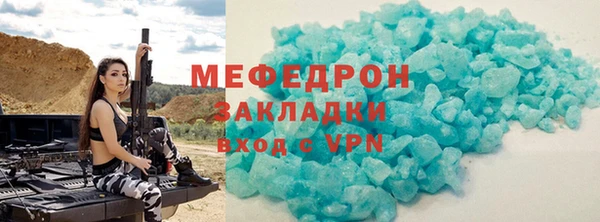 прущий лед Балабаново