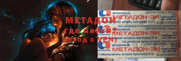 прущий лед Балабаново