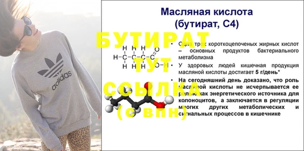 гашик Баксан