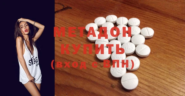 спайс Балахна