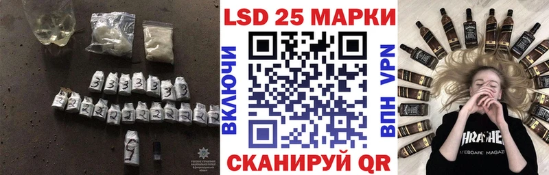 ЛСД экстази ecstasy Николаевск