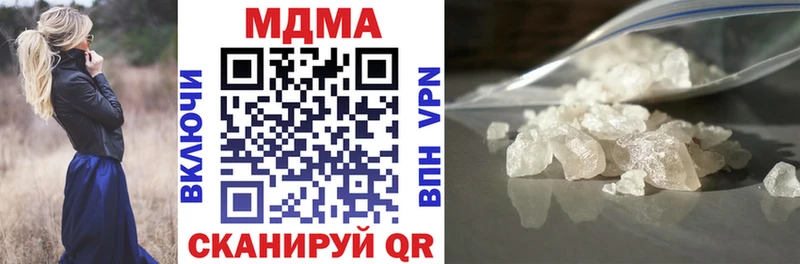 MDMA кристаллы  купить  цена  Николаевск 