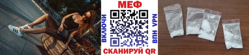 KRAKEN ссылка Николаевск мориарти как зайти Мефедрон мука