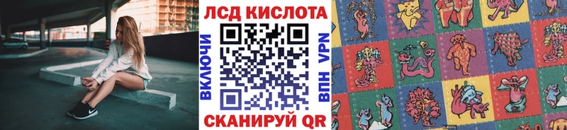 Марки 25I-NBOMe 1,5мг Николаевск