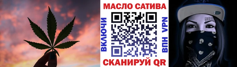 Дистиллят ТГК THC oil  Николаевск 